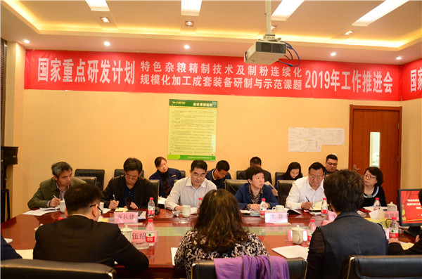 華豫萬(wàn)通 華豫萬(wàn)通