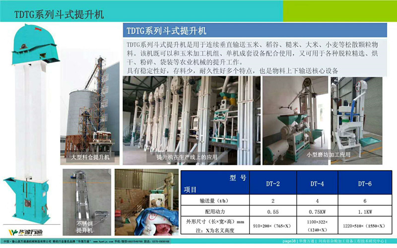 微信圖片_20180428102502_副本 微信圖片_20180428102502_副本